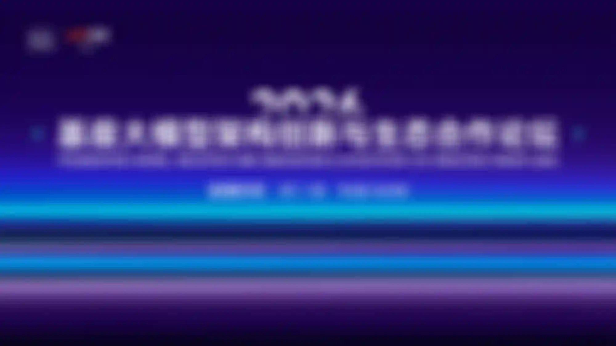 ossBlur
