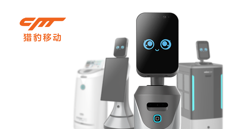 Cheetah Mobile Inc. (CMCM.US) Q2 2026 Earnings Conference Call